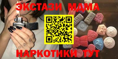 мет Гай