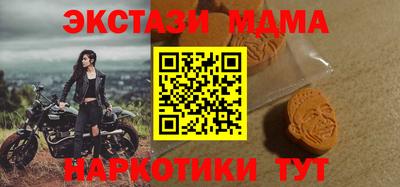 мет Гай