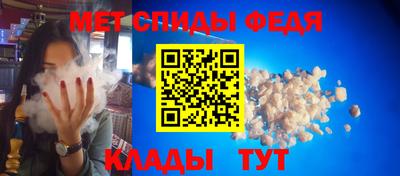 мет Гай