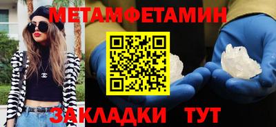 мет Гай