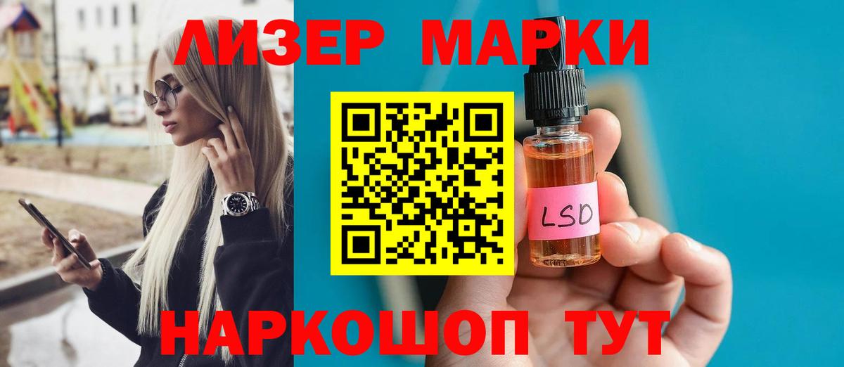LSD-25 экстази ecstasy  Вход с VPN  LSD-25 экстази кислота  Белая Калитва 