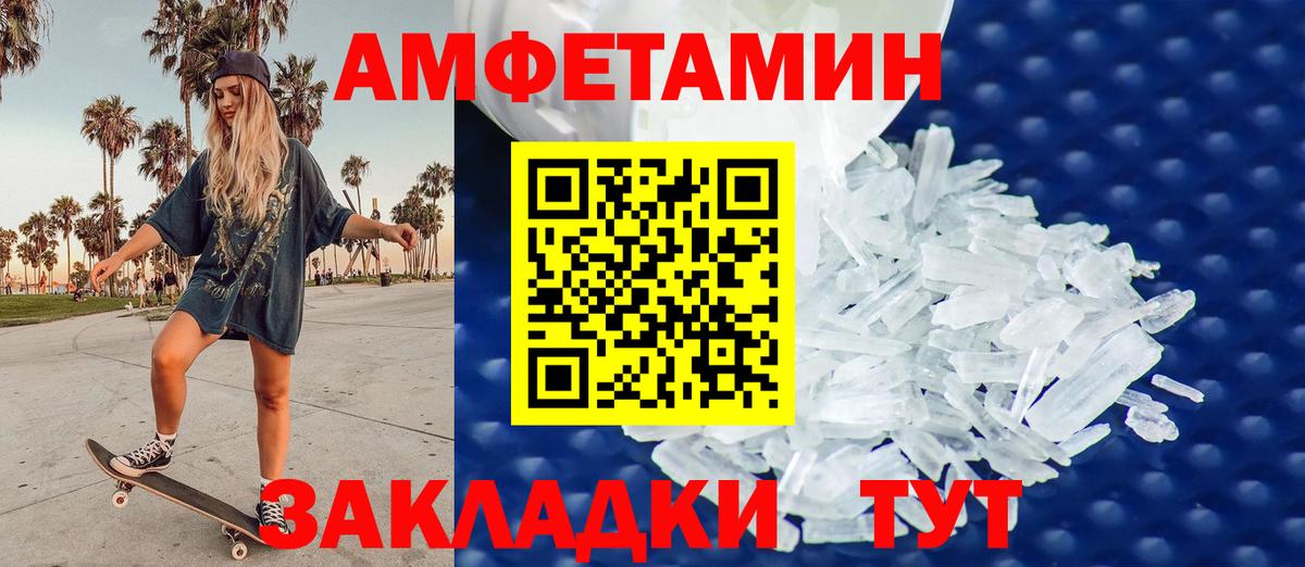 Белая Калитва  Первитин витя  Вход с VPN 