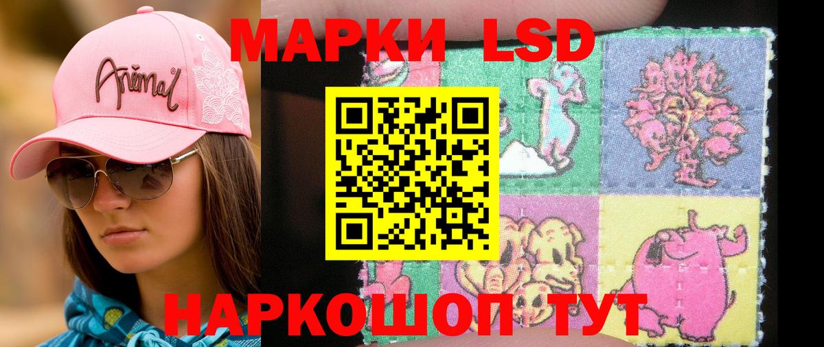 Марки NBOMe 1500мкг  Наркотические марки  Белая Калитва  Вход с VPN  Марки NBOMe 1500мкг 