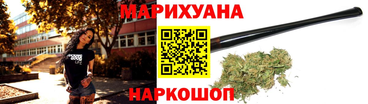 Бошки марихуана ГИДРОПОН  Вход с VPN  Бошки Шишки Bruce Banner  Бошки марихуана LSD WEED  Канабис марихуана  Белая Калитва 